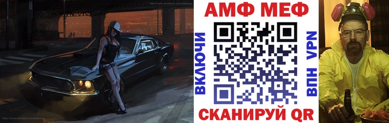 Амфетамин Розовый  Карталы 