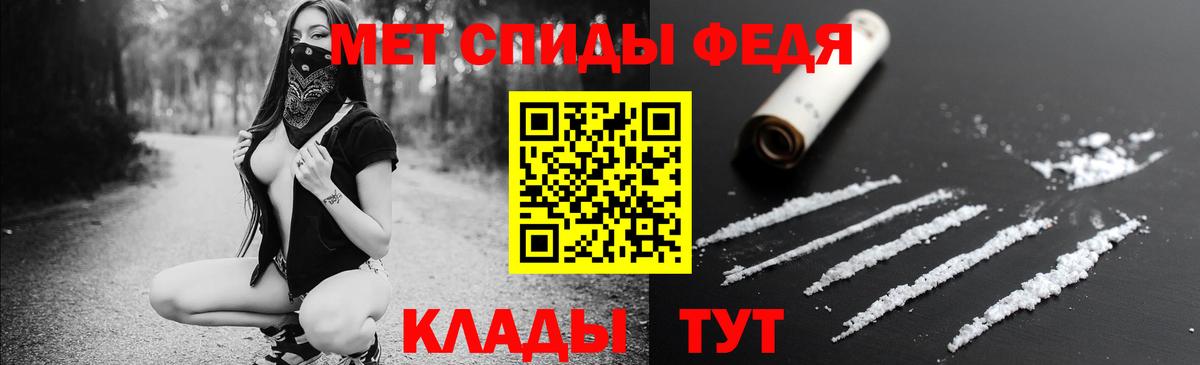 АМФЕТАМИН  Amphetamine  Карталы  Вход с VPN  АМФЕТАМИН VHQ 