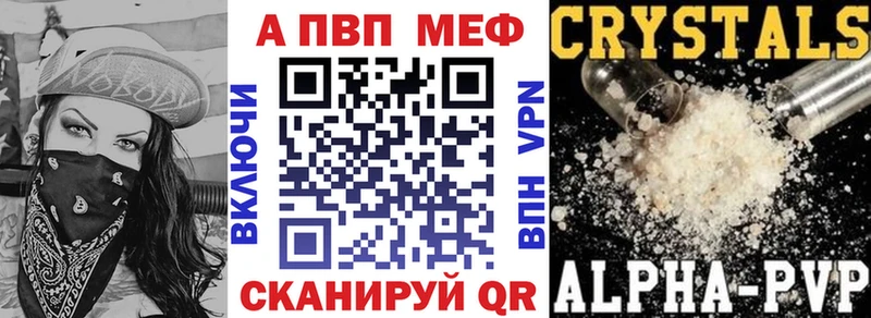 мориарти клад  Карталы  Alfa_PVP VHQ 