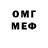 Героин белый Shamil Sheymardanov