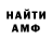 Альфа ПВП мука KoFe_ :3