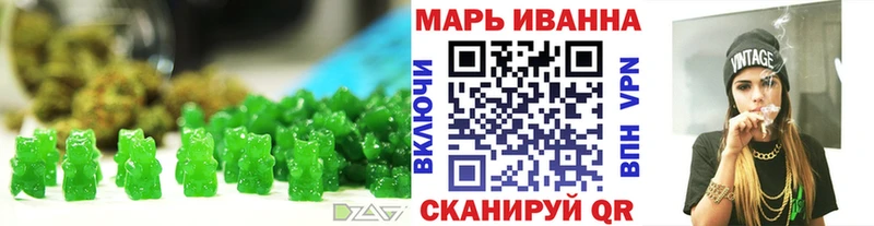Печенье с ТГК марихуана  наркота  Карталы 