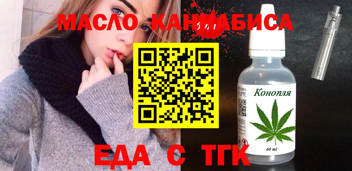 Карталы  Canna-Cookies марихуана  Вход с VPN 