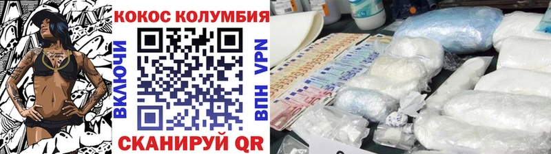 COCAIN Fish Scale  как найти наркотики  Карталы 