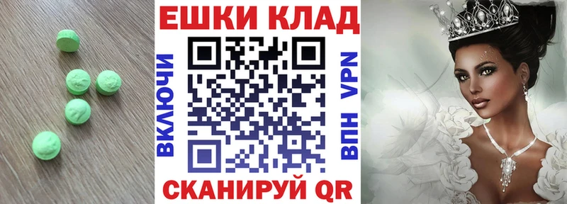 закладка  Карталы  Экстази Дубай 