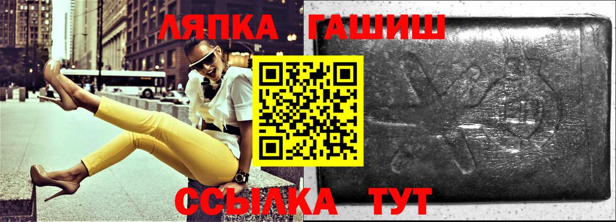 Гашиш 40% ТГК Карталы