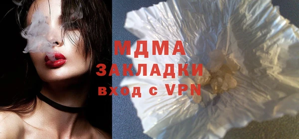мяу мяу мука Новозыбков