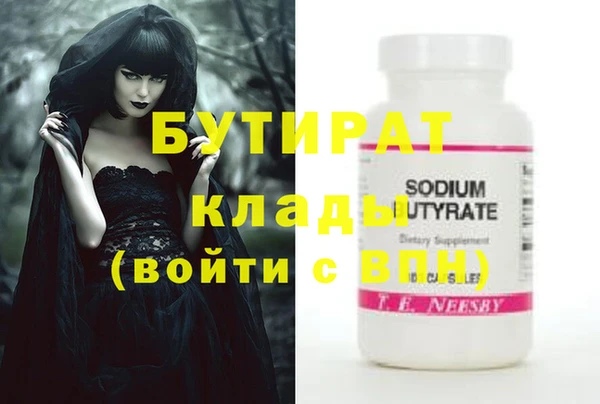 mix Новокубанск