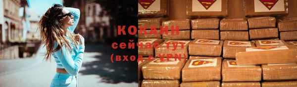 мяу мяу кристалл Новодвинск