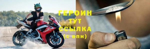 мяу мяу мука Новозыбков