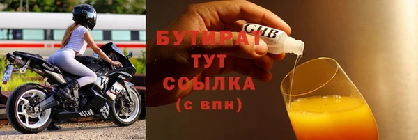 мяу мяу кристалл Новодвинск