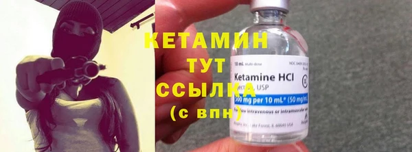 мяу мяу кристалл Новодвинск