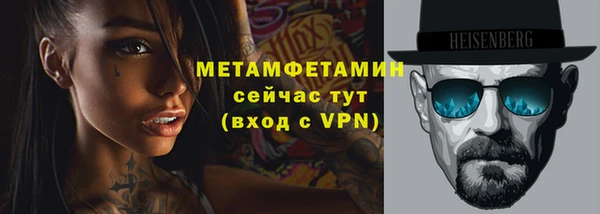мяу мяу мука Новозыбков
