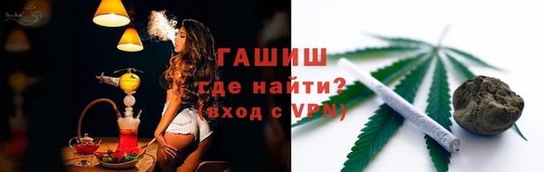 мяу мяу кристалл Новодвинск