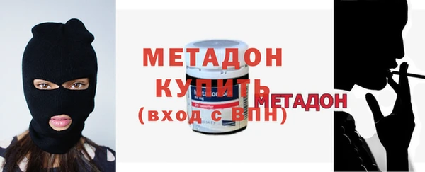 мяу мяу мука Новозыбков
