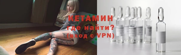 мяу мяу кристалл Новодвинск
