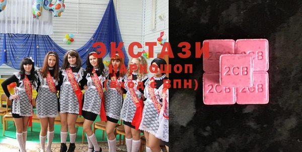 мяу мяу кристалл Новодвинск