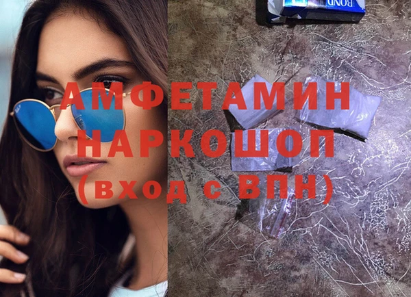мяу мяу мука Новозыбков