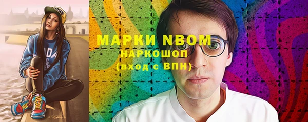 гашик Ивантеевка