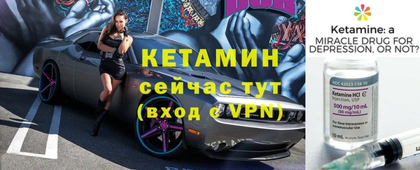 мяу мяу кристалл Новодвинск