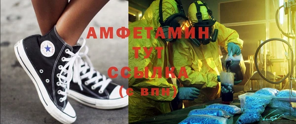 мефедрон VHQ Заполярный