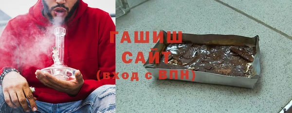 мяу мяу мука Новозыбков