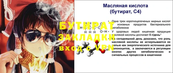 mix Новокубанск