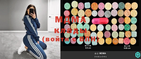 мяу мяу мука Новозыбков