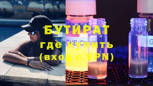 mix Новокубанск