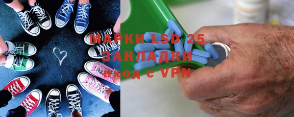 мяу мяу мука Новозыбков