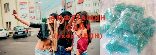 мяу мяу кристалл Новодвинск
