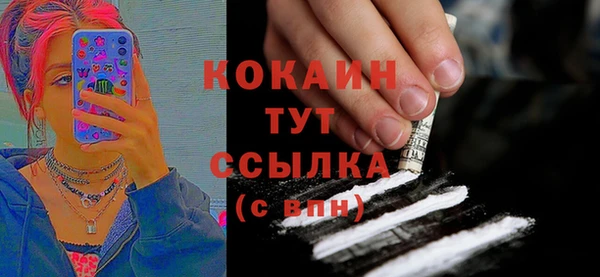 мяу мяу мука Новозыбков