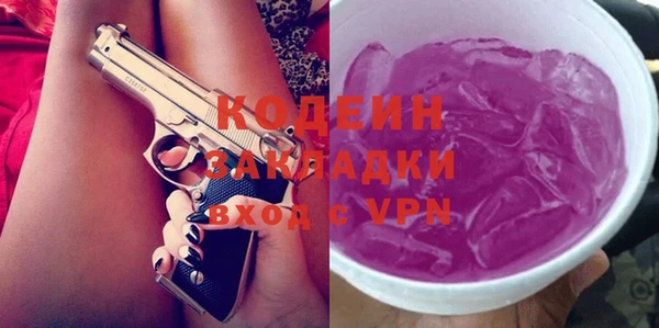мяу мяу кристалл Новодвинск