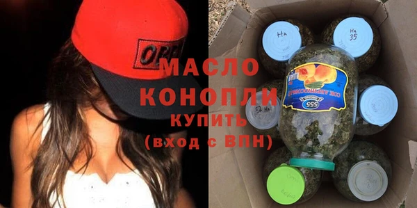 мяу мяу мука Новозыбков