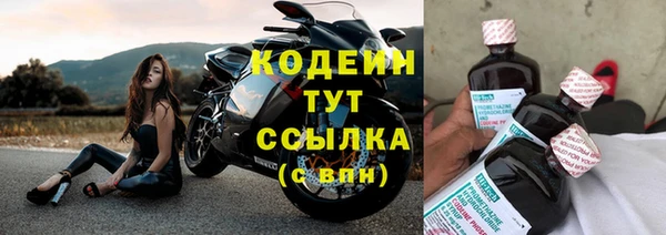 мяу мяу мука Новозыбков