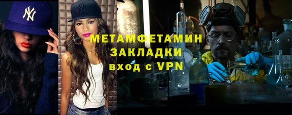 гашик Зарайск