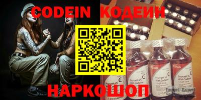 эйфоретик Донской