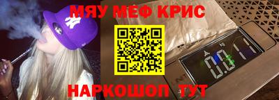 герыч Донецк