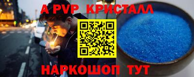 эйфоретик Донской