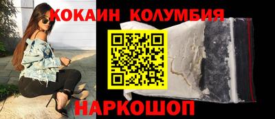 герыч Донецк