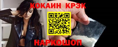 кокаин премиум Изобильный