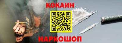 COCAINE Дубна