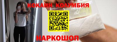 герыч Донецк