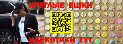 эйфоретик Донской