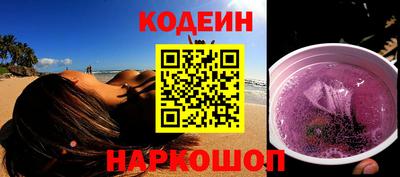 герыч Донецк