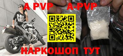 эйфоретик Донской