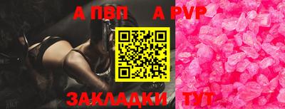 ALPHA PVP Ирбит