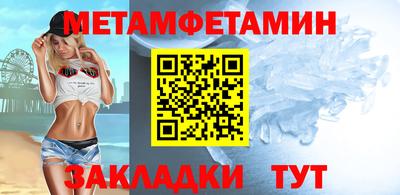 кокаин Ипатово