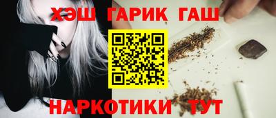герыч Донецк