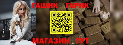 герыч Донецк